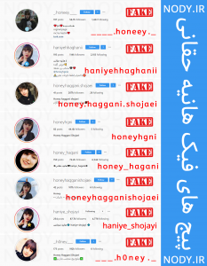 honey3-233x300 honey3