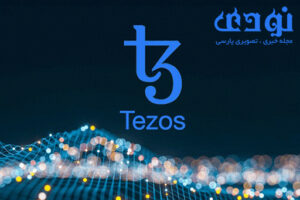 تزوس-300x200 تزوس