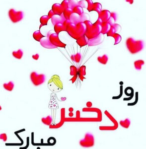 120iranbanou.com042325-294x300 120iranbanou.com042325