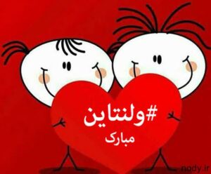 8390118289738893312_iranve.com_-300x248 8390118289738893312_iranve.com
