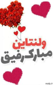 Photo-by-Greeting-Valentine-14-186x300 Photo-by-Greeting-Valentine-14