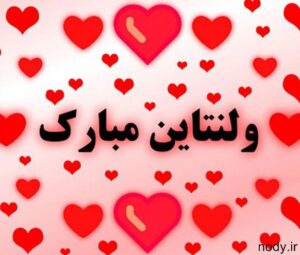Valentine-Greetings-Profile-Pictures-300x255 Valentine-Greetings-Profile-Pictures