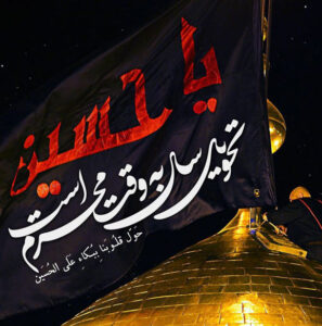 axhay-moharami-photokade-com-1-297x300 axhay-moharami-photokade-com-1