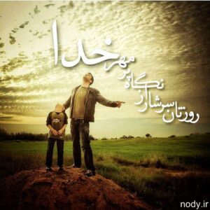 khoda-eshgh-photokade-17-300x300 khoda-eshgh-photokade-17