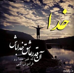 khoda-graphics-photokade-3-300x297 khoda-graphics-photokade-3