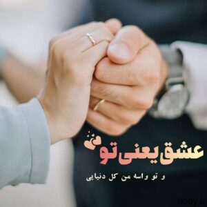 loving-story-photokade-com-2-300x300 loving-story-photokade-com-2