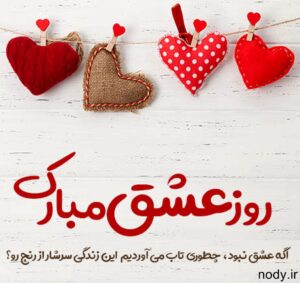 mohajerat-300x283 mohajerat