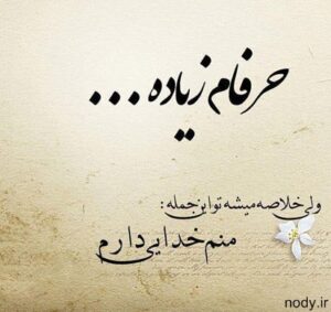 photo-god-gnostic3-2-300x283 photo-god-gnostic3-2