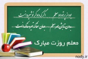 photo-teacherday1-3-300x200 photo-teacherday1-3