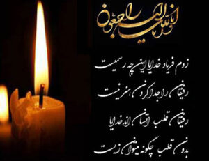 sad-condolenceposts02-9-300x231 sad-condolenceposts02-9