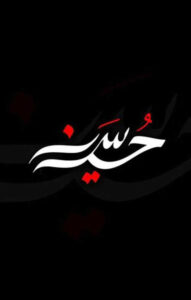 story-moharram-15-191x300 story-moharram-15