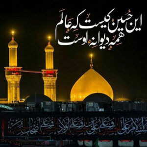 عکس-محرم-64-300x300 عکس-محرم-64