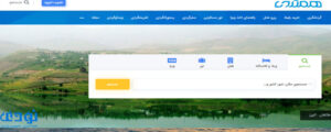 قالب-تصویر-متن-3-300x120 بهترین سایت های گردشگری