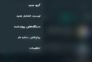 مطالب-نودی.jpg-crup-300x203 مطالب-نودی.jpg-crup