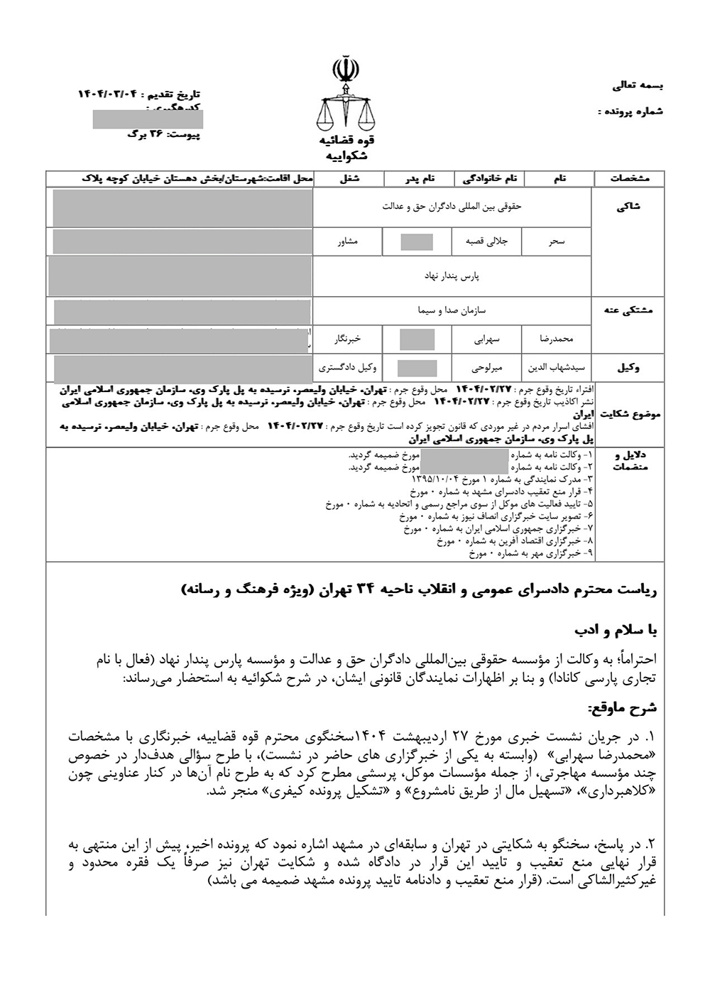 ACmHByW1GXulnFxtmBhHVac42rGacqzwkuce9svS وقتی پرسشهای بیپشتوانه، سنگ پیش پای کارآفرینی میشود