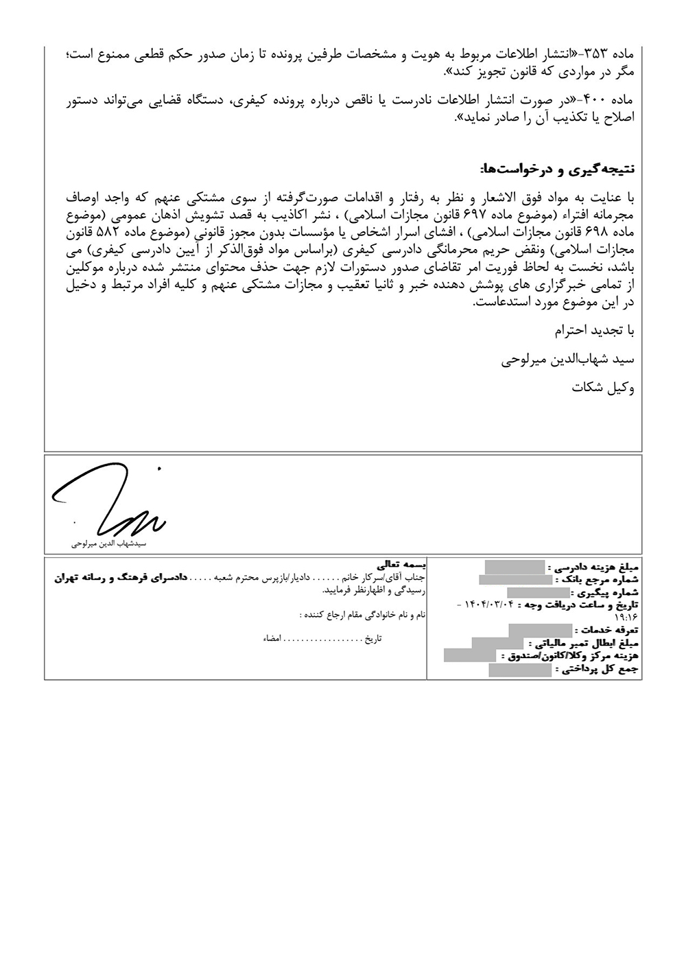 SLCz9X6A0CnjtxSTvC3WYoleCsWfrVXAAdY7SSWz وقتی پرسشهای بیپشتوانه، سنگ پیش پای کارآفرینی میشود