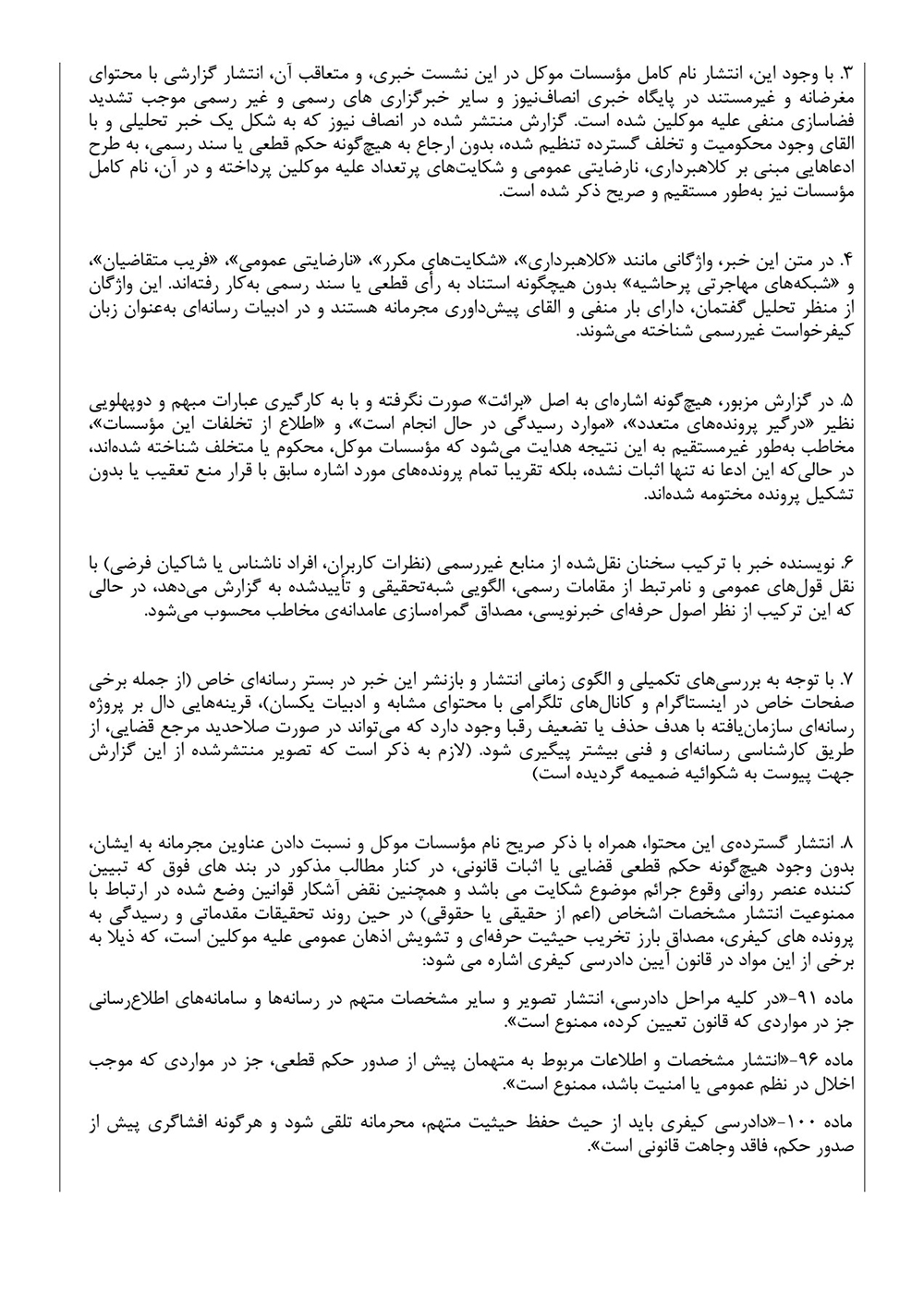 Y2a3hByPC6aedCJfutYZuQFiwasCYwC7dMj8sd3D وقتی پرسشهای بیپشتوانه، سنگ پیش پای کارآفرینی میشود