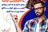 چگونه فرش در برخی افراد باعث ایجاد حساسیت می شود؟