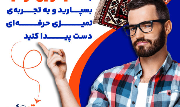 چگونه فرش در برخی افراد باعث ایجاد حساسیت می شود؟ چگونه فرش در برخی افراد باعث ایجاد حساسیت می شود؟