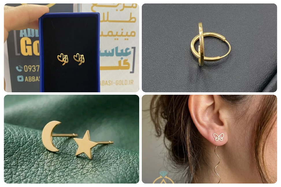 XpLkU6F5YSZHmhrw5h6Oy9hczpDaFxqY5PLwJGR1 خرید طلا بدون اجرت اقساطی از عباسی گلد